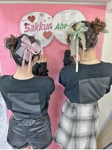 リムネ(RIMUNE) サイドお団子ヘア