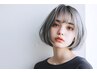 全メニュー10％OFF
