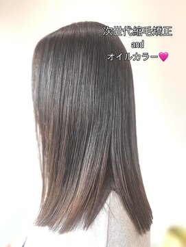 サロン(CI'SALON) 次世代縮毛矯正!