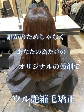 エノア 東京(ENORE) ストレートスタイル/艶髪/髪質改善/縮毛矯正/20代30代40代50代