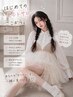 【ご新規様ヘアセット】15時から¥2000→¥1480