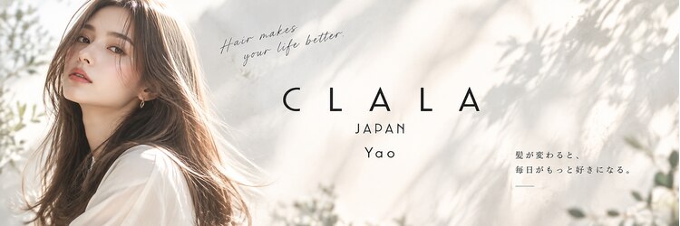 クララ ジャパン 八尾店(CLALA JAPAN)のサロンヘッダー