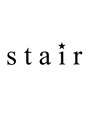ステアー(stair) stair 