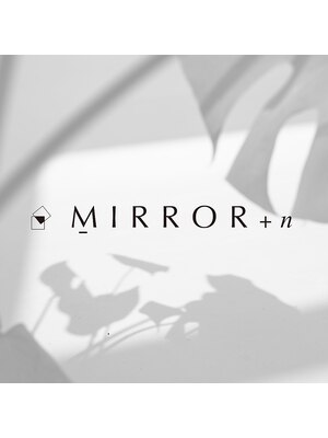 ミラー プラス エヌ(MIRROR+n)