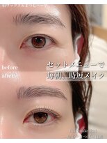 ヘアーメイク アールエム(hair make R M)&nbsp;まつ毛パーマ＆眉ワックス