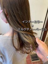 アン(Hair make un)&nbsp;インナーカラー×ミルクティーベージュ