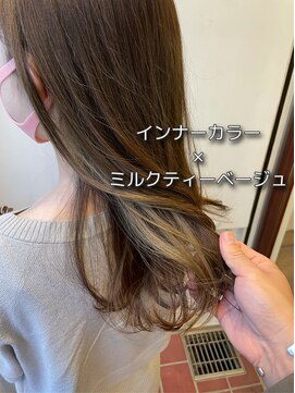 アン(Hair make un) インナーカラー×ミルクティーベージュ