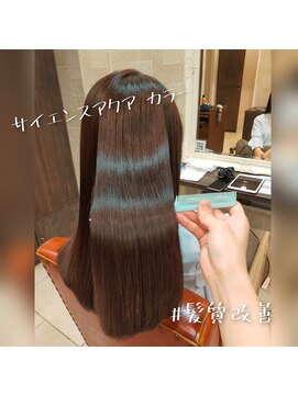 ヘアリゾートエーアイ 北千住店(hair resort Ai) 髪質改善　サイエンスアクア　酸熱トリートメント　縮毛矯正