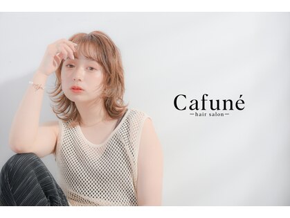 カフネ(Cafune’)の写真