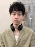 【学割U24/メンズ新規限定】カット+ケアパーマ ¥11000