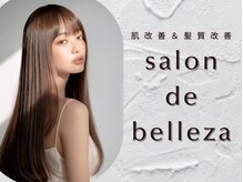 サロンデベレーザ(salon de belleza)