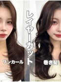 前髪顔まわり韓国ヘアレイヤーカットサイドバンク2wayバンク韓国