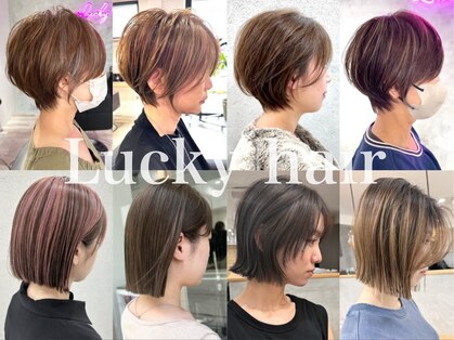 ラッキーヘア 加古川(Lucky Hair)の写真