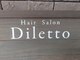 ディレット(Diletto)の写真/少人数で落ち着きのある空間が魅力♪絶妙なカット技術できっとご満足できるDilettoに是非お越し下さい☆