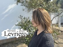 レヴリエロ(Levriero)