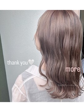 モア(more) ミルクティーベージュ