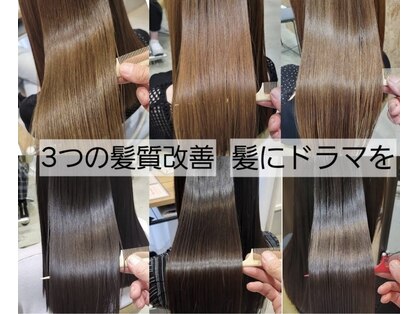 ミューテ(Mu-te)の写真