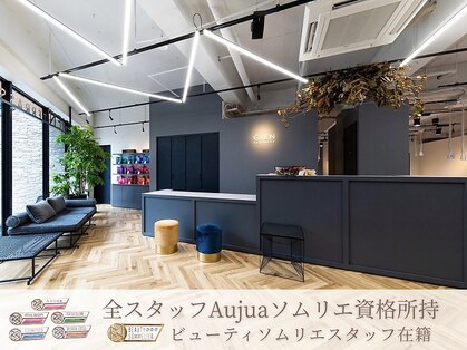 ジアン テラス(GIEN TERRASSE)の写真