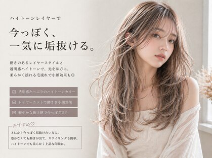 ジゼル 小倉(GiseL)の写真