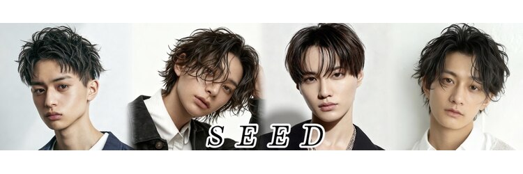 シード(SEED)のサロンヘッダー