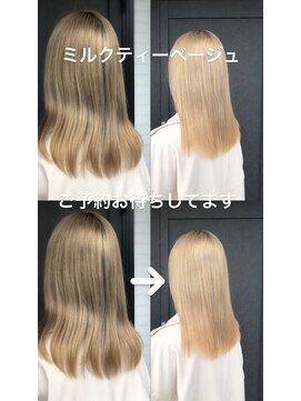 ハコ(ha co) ハイトーン　ミルクティーベージュ