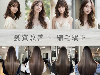 ヘアーサロン アモル(HAIR SALON Amor)の写真