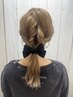 『平野指名限定』ヘアアレンジ　￥3300～