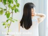 カット＋ヘアマニキュア＋トリートメント￥18300→　 〈銀座/東銀座/美容室〉