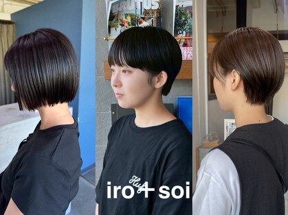 イロプラスソイ(iro + soi)の写真