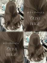 アマトウキョウスマートサロン(AMA TOKYO×Smart Salon)&nbsp;オリーブグレージュ  グレージュ  赤み消しカラー