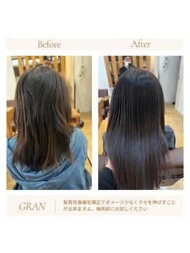 グランバイ アトリエドングリ(Grand × AtlierDonguri) お客様髪質改善データ2019（髪質改善縮毛矯正）