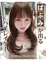 レディアル 大宮(REDEAL) ハイレイヤー/ハッシュカット /大宮
