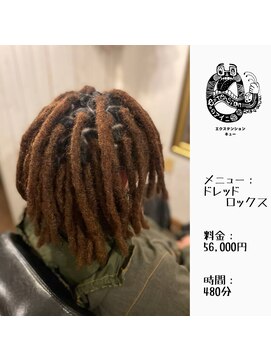 エクステンション キュー(extension Q) ドレッドロックス