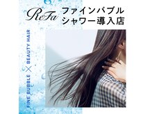 ソルセカンド(SOL 2nd)の雰囲気（ファインバブルシャワー使用☆ゆっくりとお過ごし下さい♪）