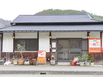 髪工房 橙 夢前店の写真