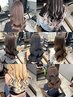 NANOHA限定【うる艶巻き髪/ちょっとした贅沢ヘアセット】￥1650～