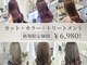 カラット 堺東(CARAT)の写真