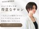 ニューヨークニューヨーク 南草津店(NYNY)の写真/丁寧なカウンセリングが自慢の当店で。ライフスタイルに合わせた髪型をご提案☆