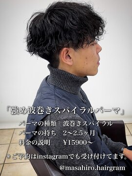テラス(Terrace by Relato) 強め波巻きスパイラルパーマin赤羽メンズカットパーマ美容室