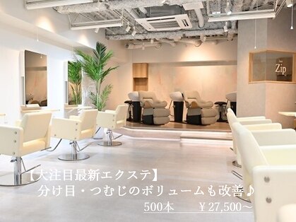 ヘアージップ 池袋の写真