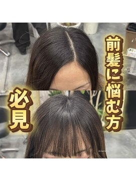 コワファーストナガサキシャンプーボーイ(COIFF1RST NAGASAKI SHAMPOO BOY) 長崎　クロスパーマ/髪質改善/縮毛矯正