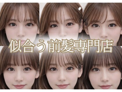 ニーズ バイ ワンコンセプト(Needs by ONE CONCEPT)の写真