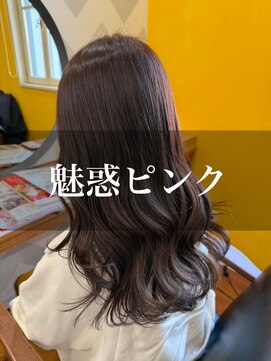 パディントン(Paddington) 魅惑のピンクブラウン☆