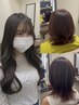 【ゆりあ&向日葵指名】<顔周りレイヤー>似合せカット+髪質改善TR