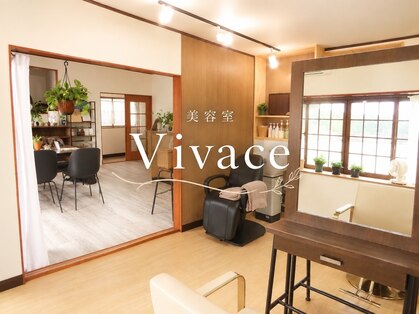 ヴィヴァーチェ(Vivace)の写真
