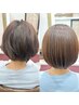 【樽見指名のみ】カット+オリジナル髪質改善トリートメント　¥18700