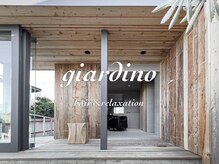 ジャルディーノ(giardino)