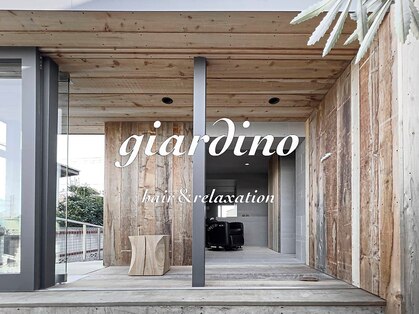ジャルディーノ(giardino)の写真