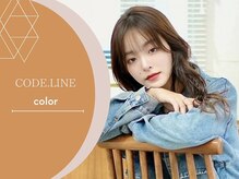 【トレンドを抑えた“旬×似合わせ”カラー】豊富な薬剤とケアで叶える旬の似合わせカラーをお届けします★