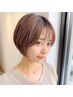【1周年記念/期間限定/特別価格】メンテナンス似合わせカット¥3500→¥1900